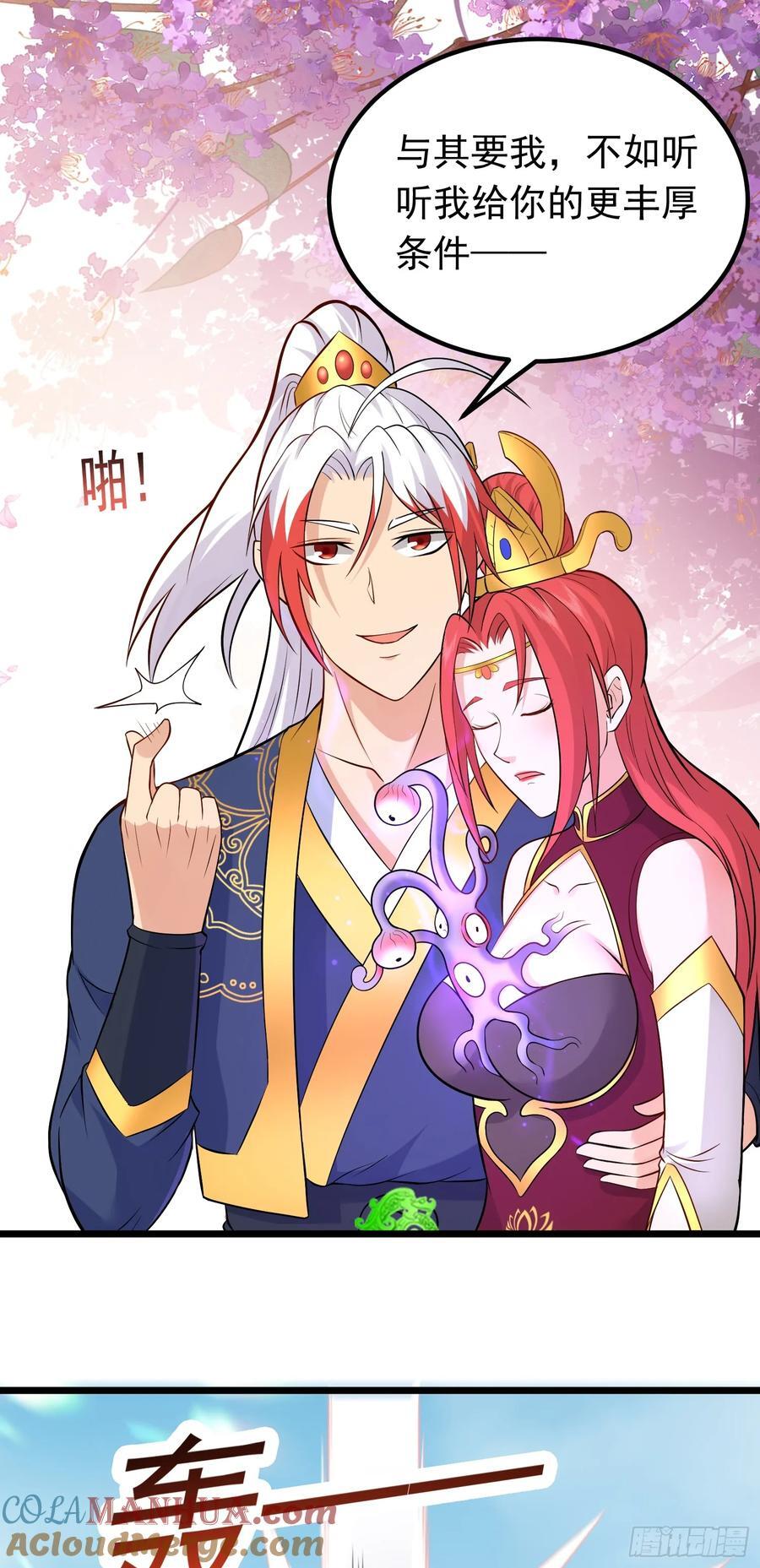 第41话 轮回的阴暗之梦2