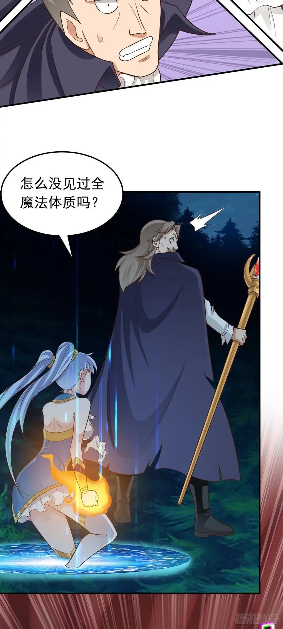 第47话 道德绑架！17