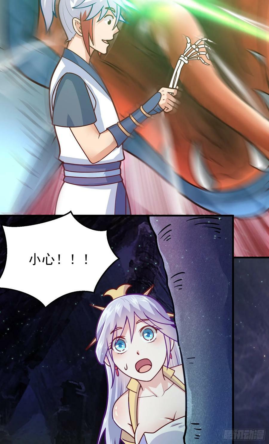 第4话 通天符箓46