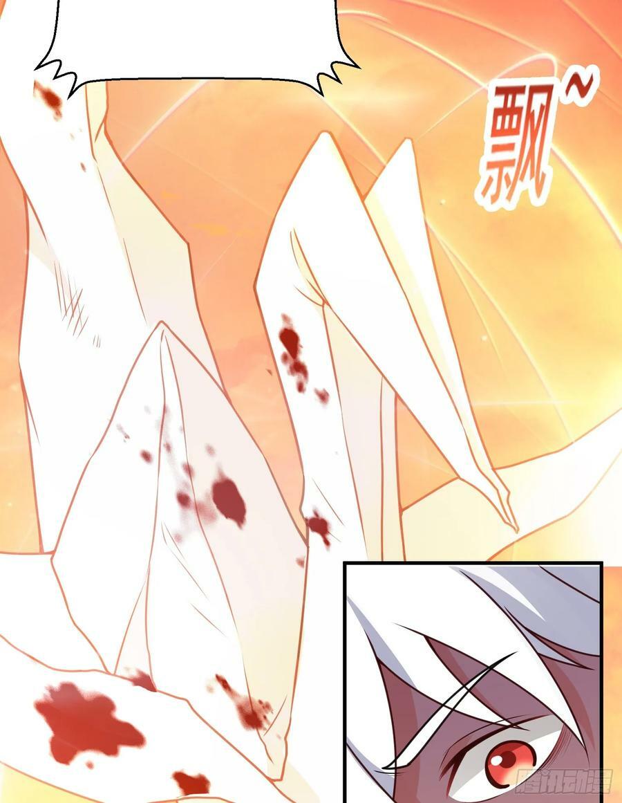 第16话 捆绑？!14