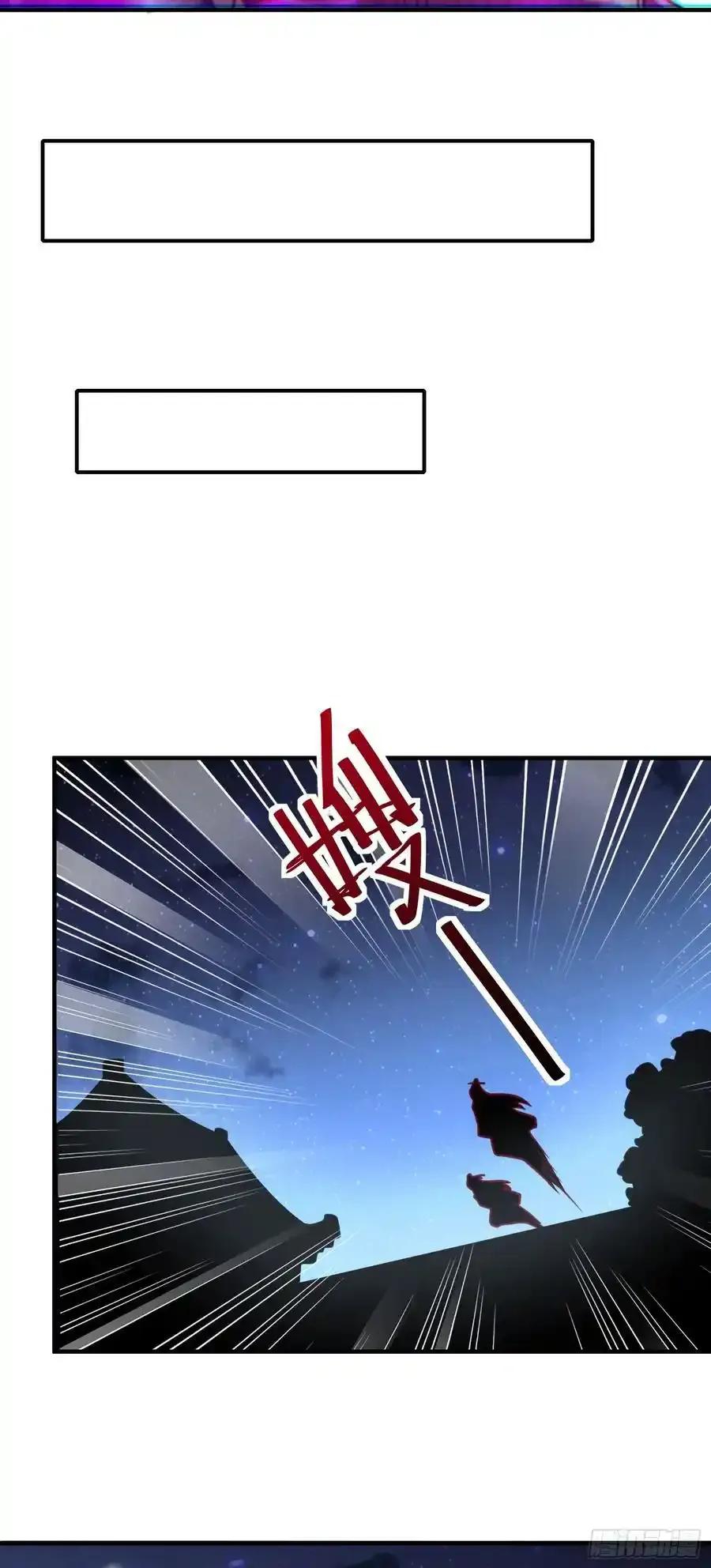第61话 始作俑鬼！？17