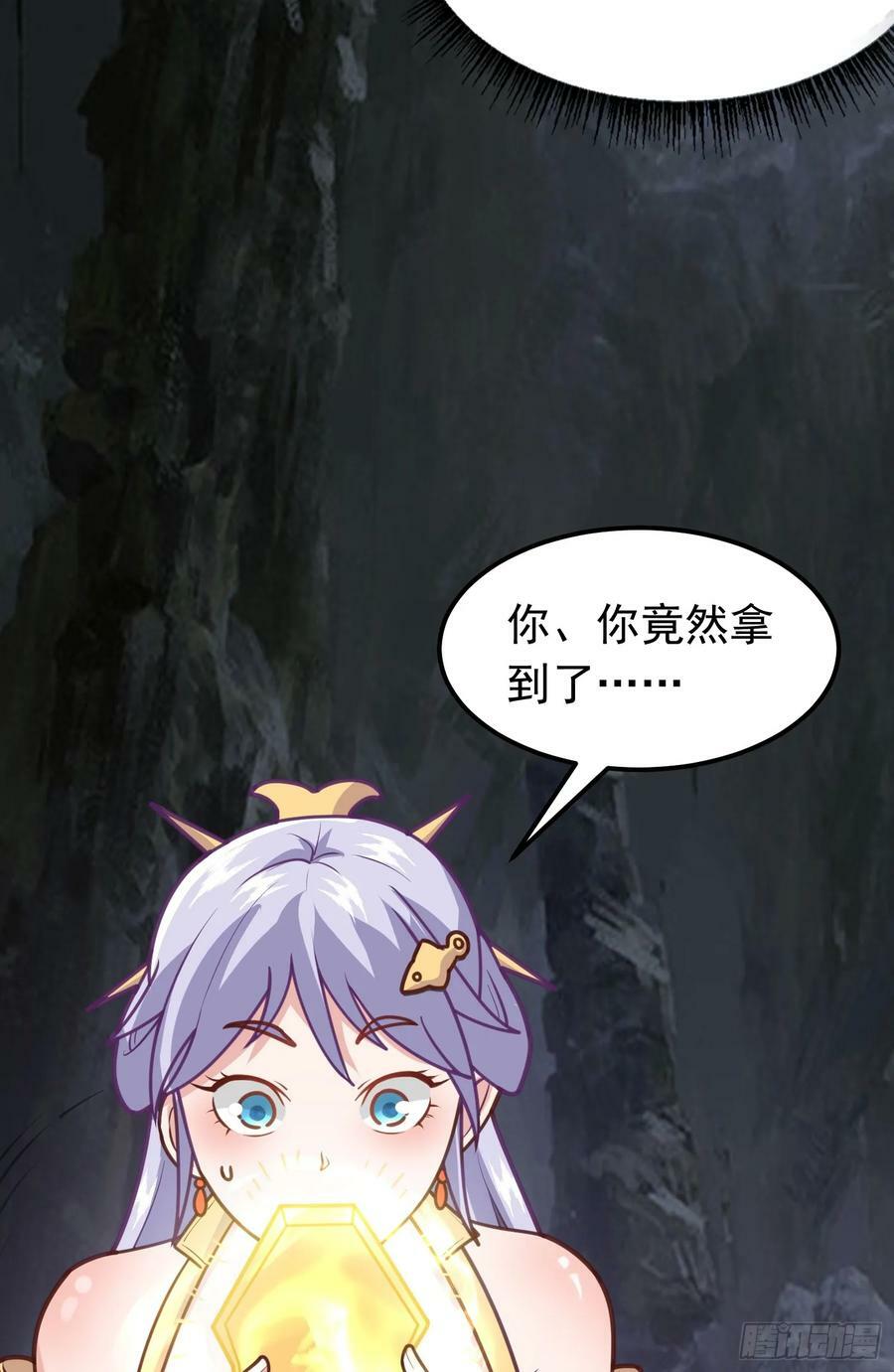 第4话 通天符箓61