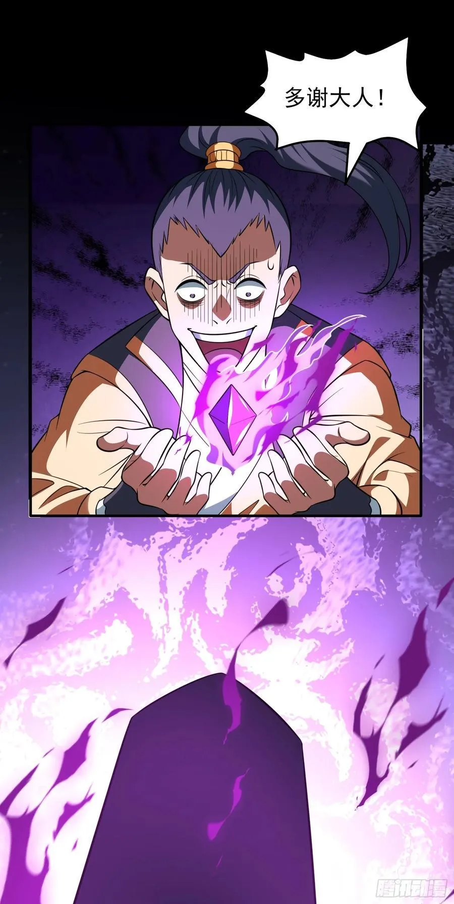 第76话 将计就计25