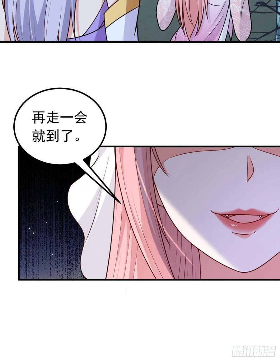 第16话 捆绑？!20