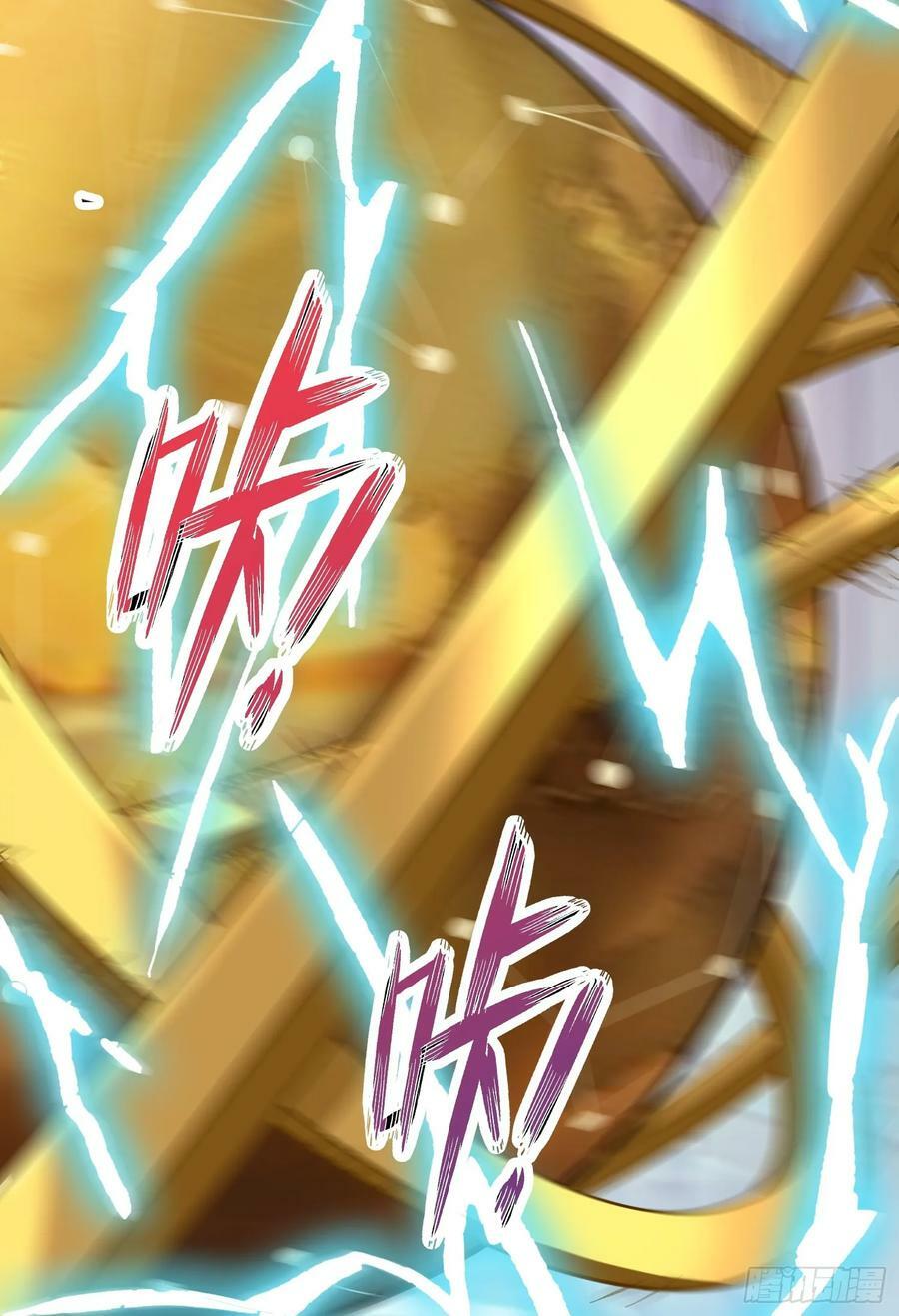 第1话 炉鼎说炸就炸49