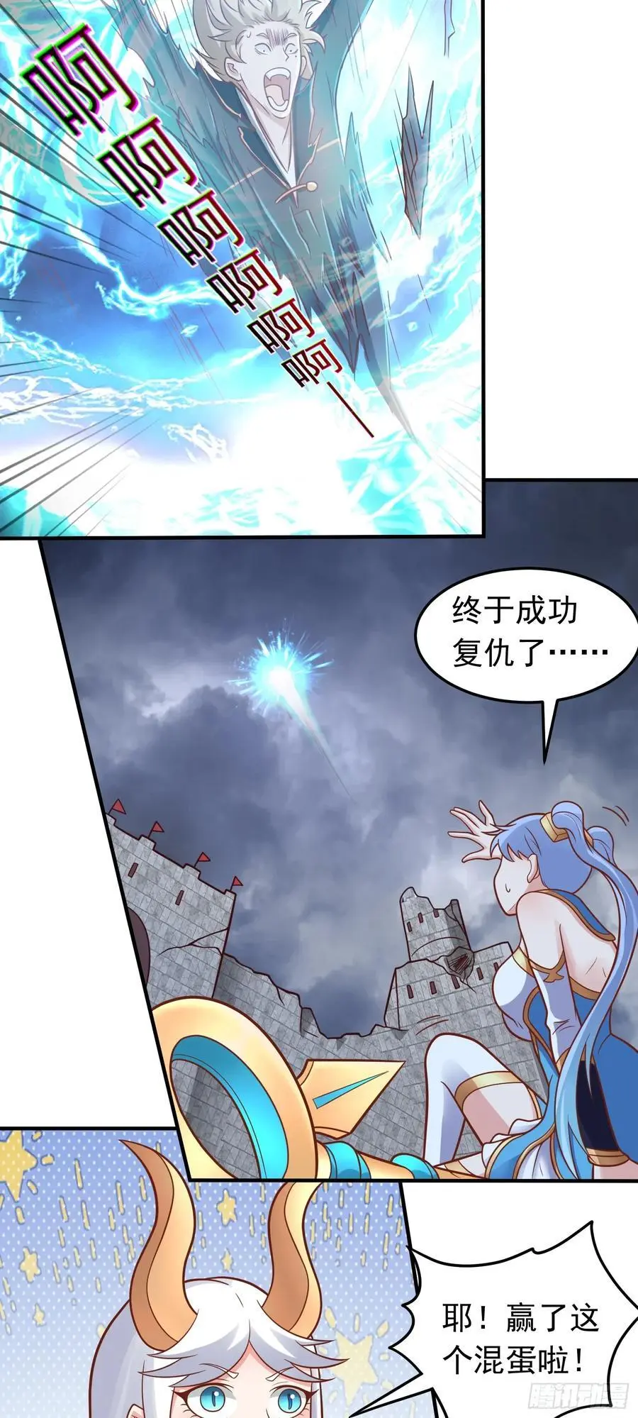 第56话 大？大胸妹子！35