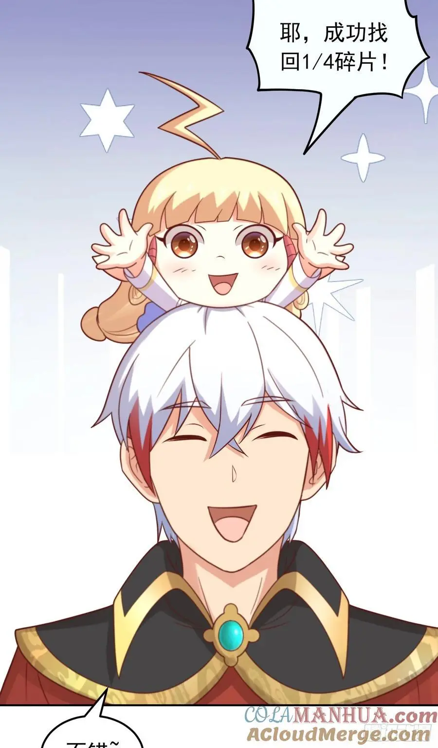 第49话 觉醒记忆26