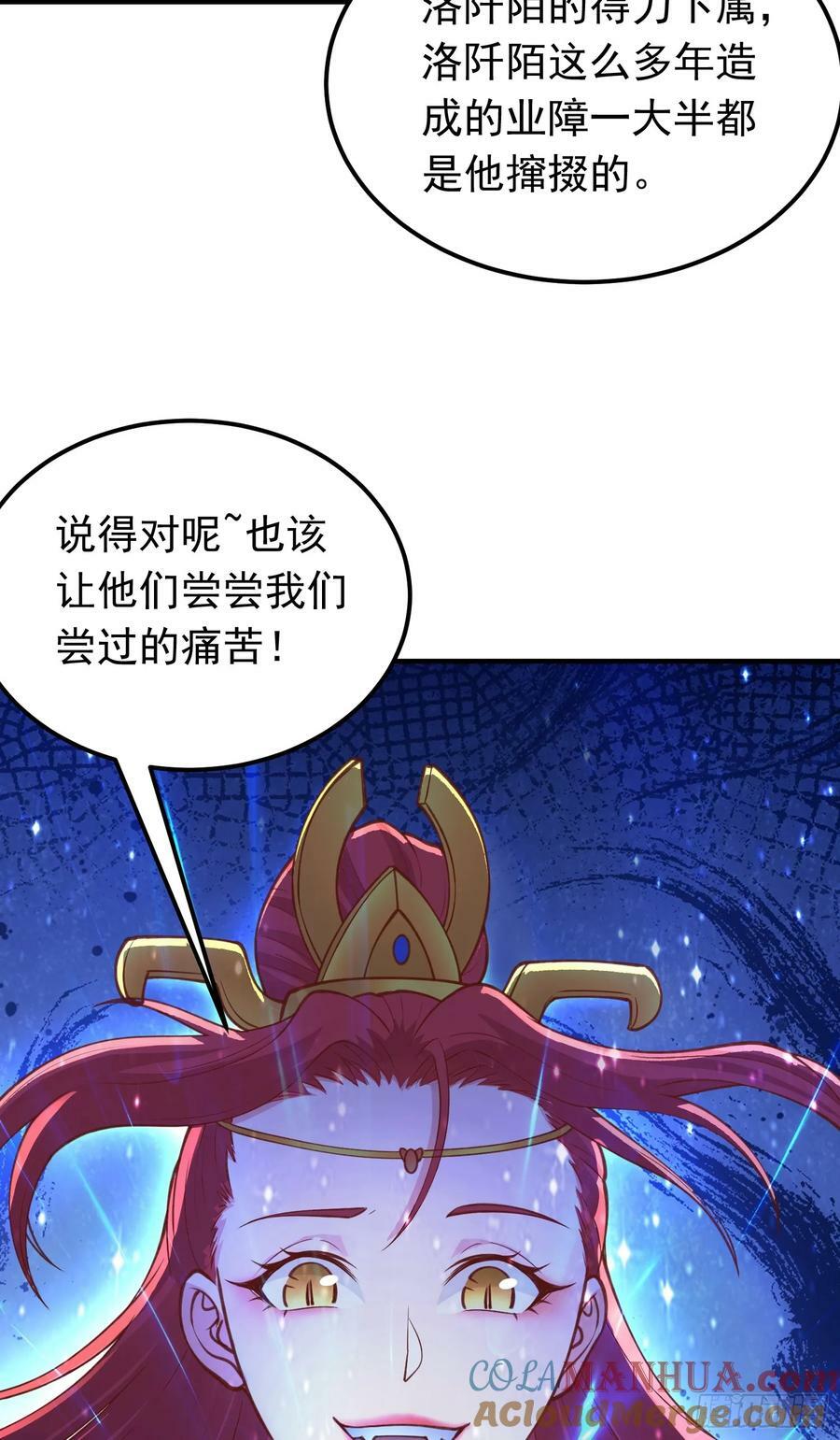 第30话 美男计21