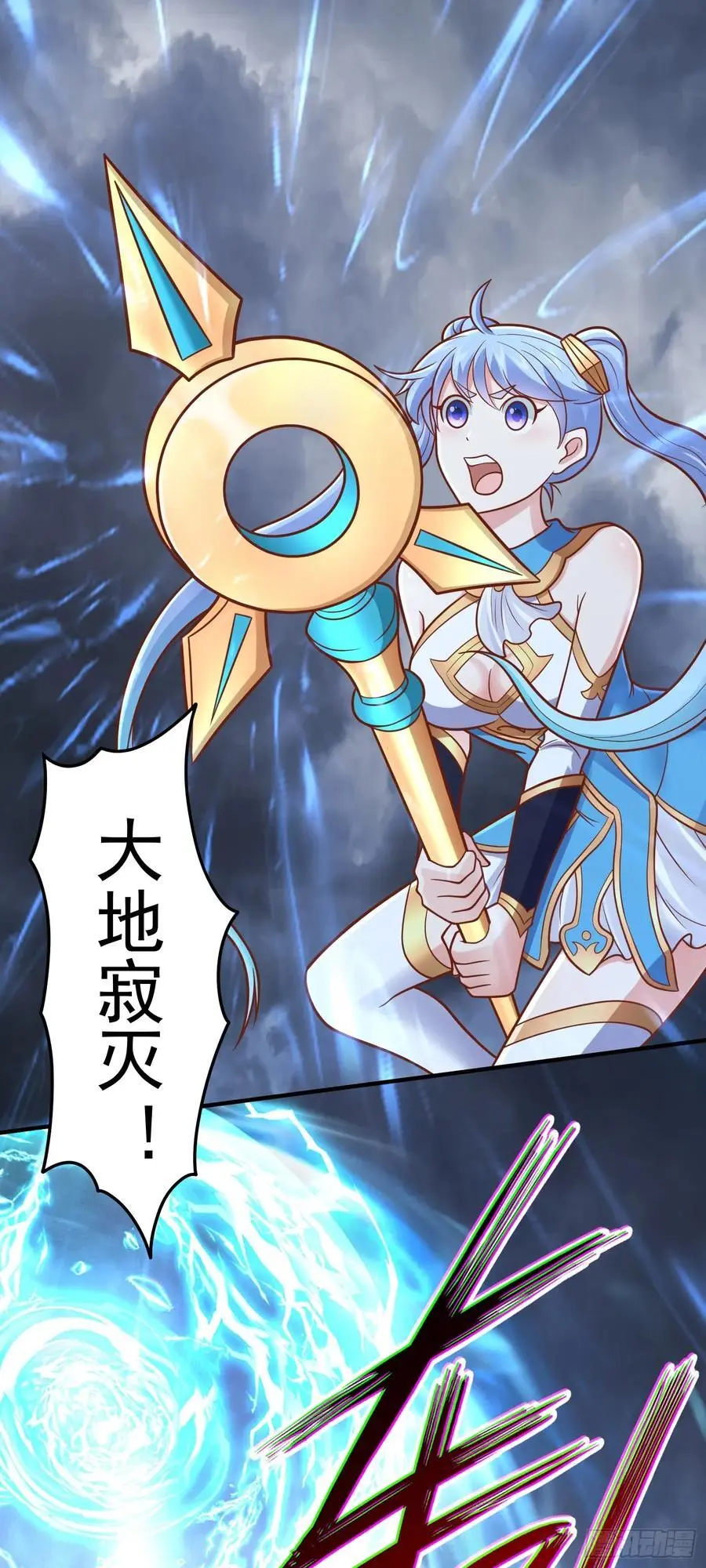 第56话 大？大胸妹子！33