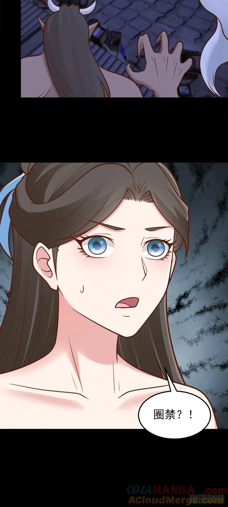 第68话 糟老头子坏得很30