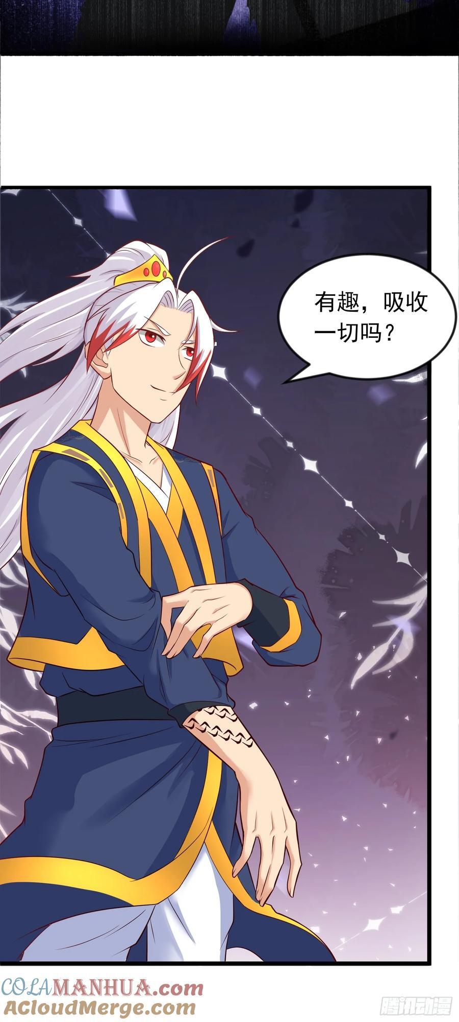 第44话 谁说我没有信徒的！12