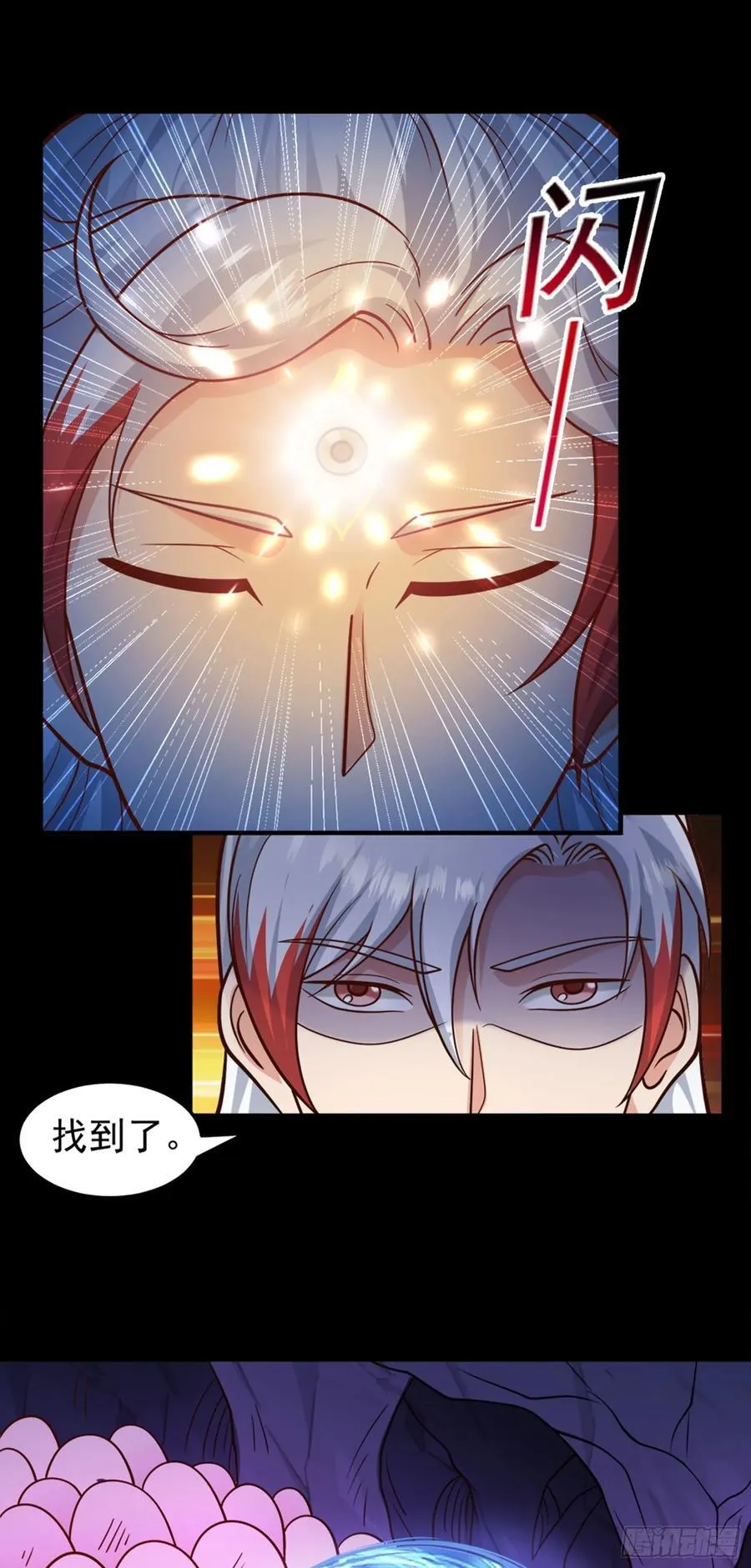 第70话 彤彤魔化？1