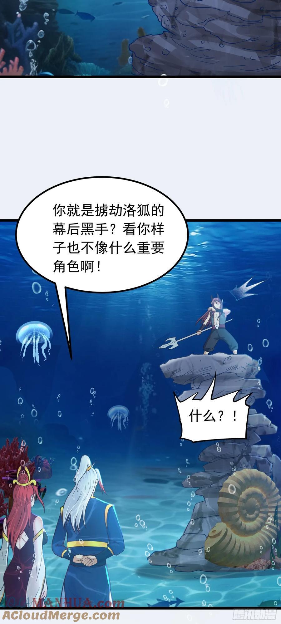第37话 男女通吃！6