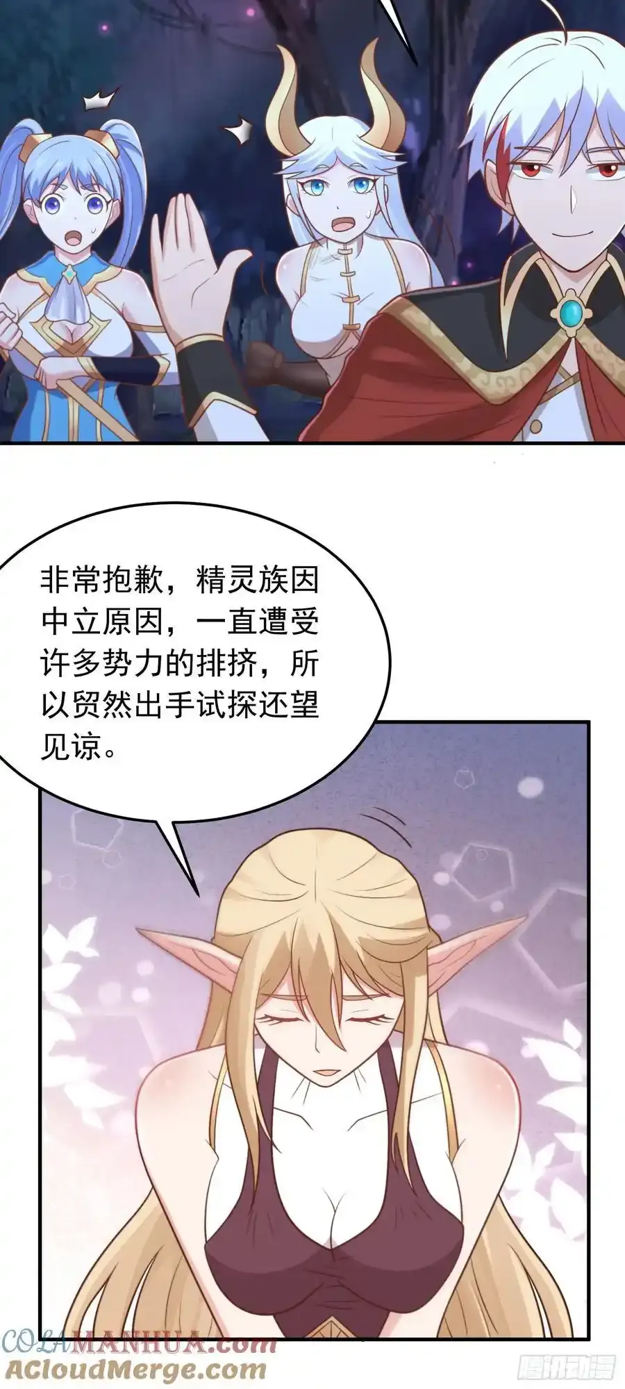 第54话 关于神的预言！12