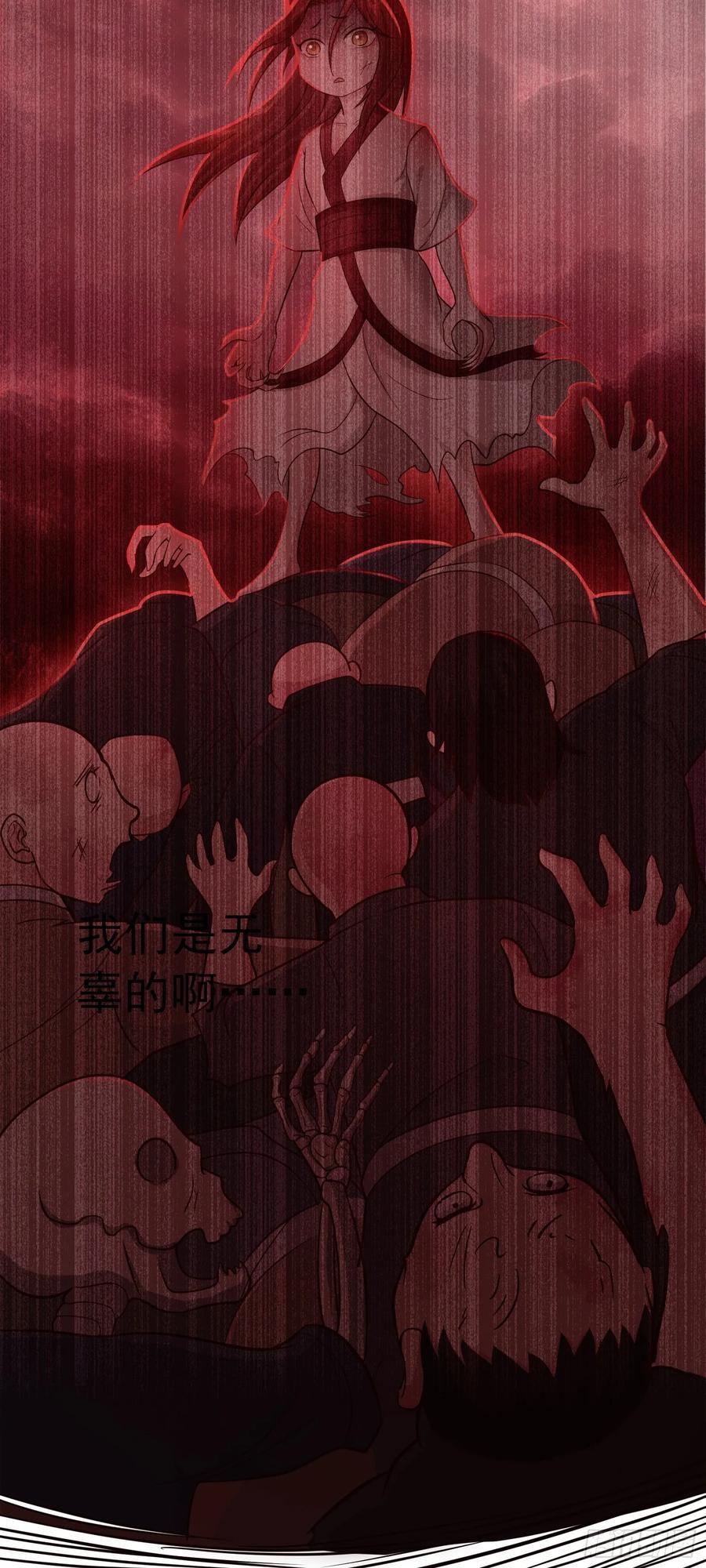 第39话 背刺！陷入昏迷！37