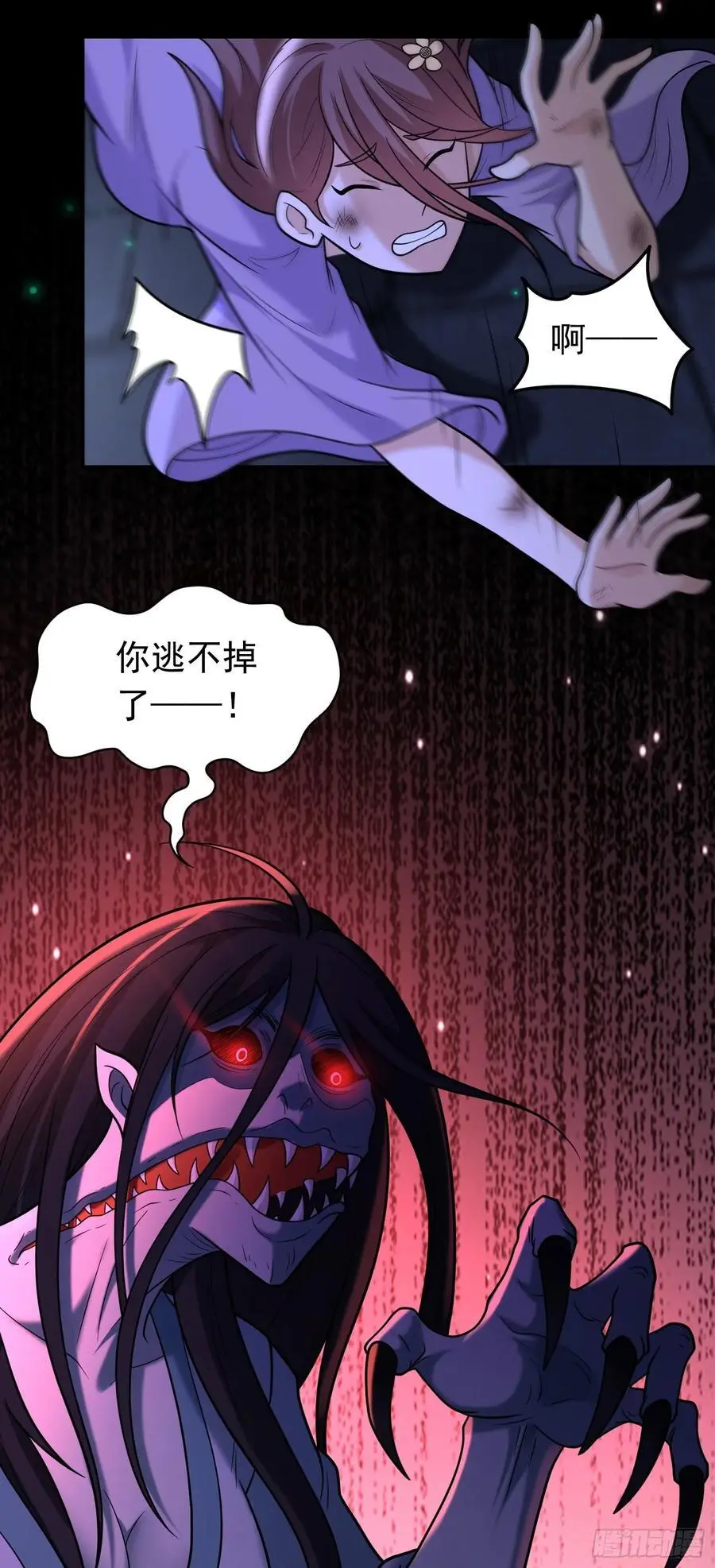 第58话 你好主动哦~7