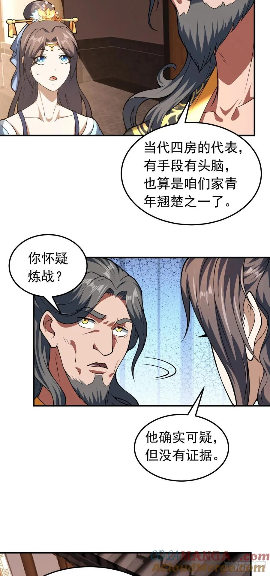 第75话 我的规矩就是规矩14