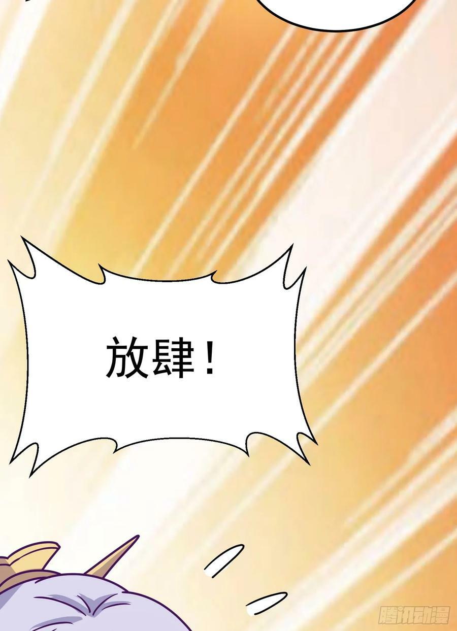 第2话 回收宝物第一站75