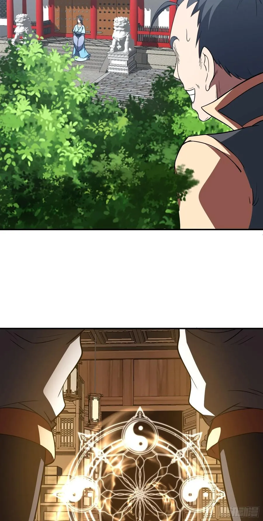 第77话 族老背叛？！3
