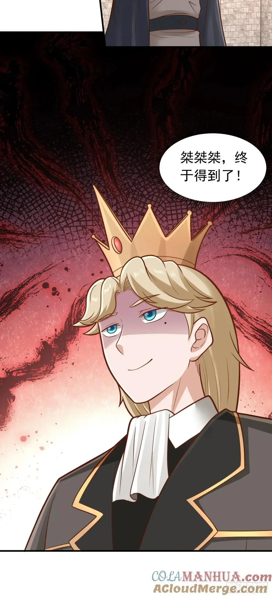 第56话 大？大胸妹子！6