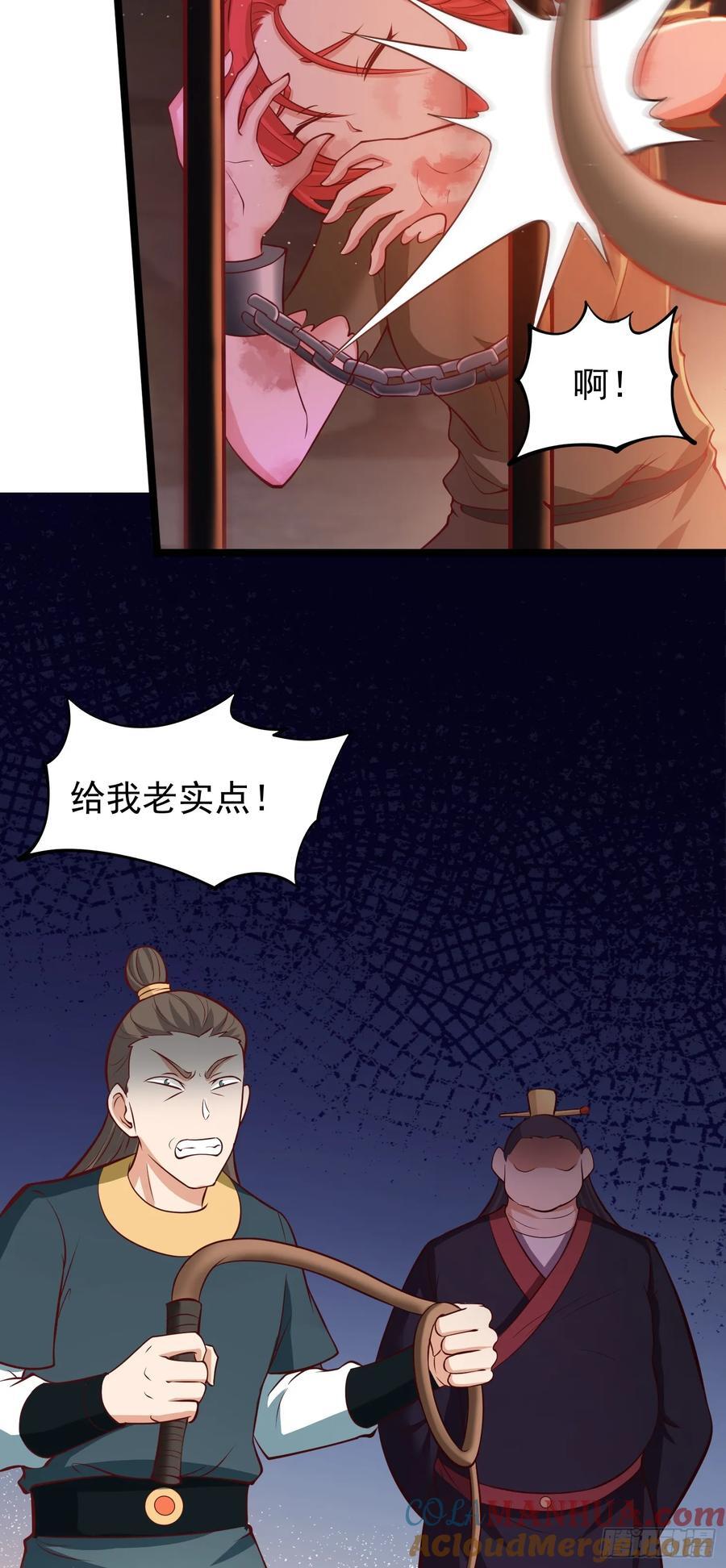 第42话 进入梦境3