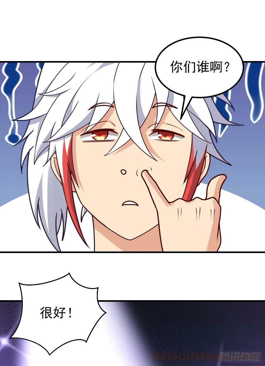 第11话 有间客栈12