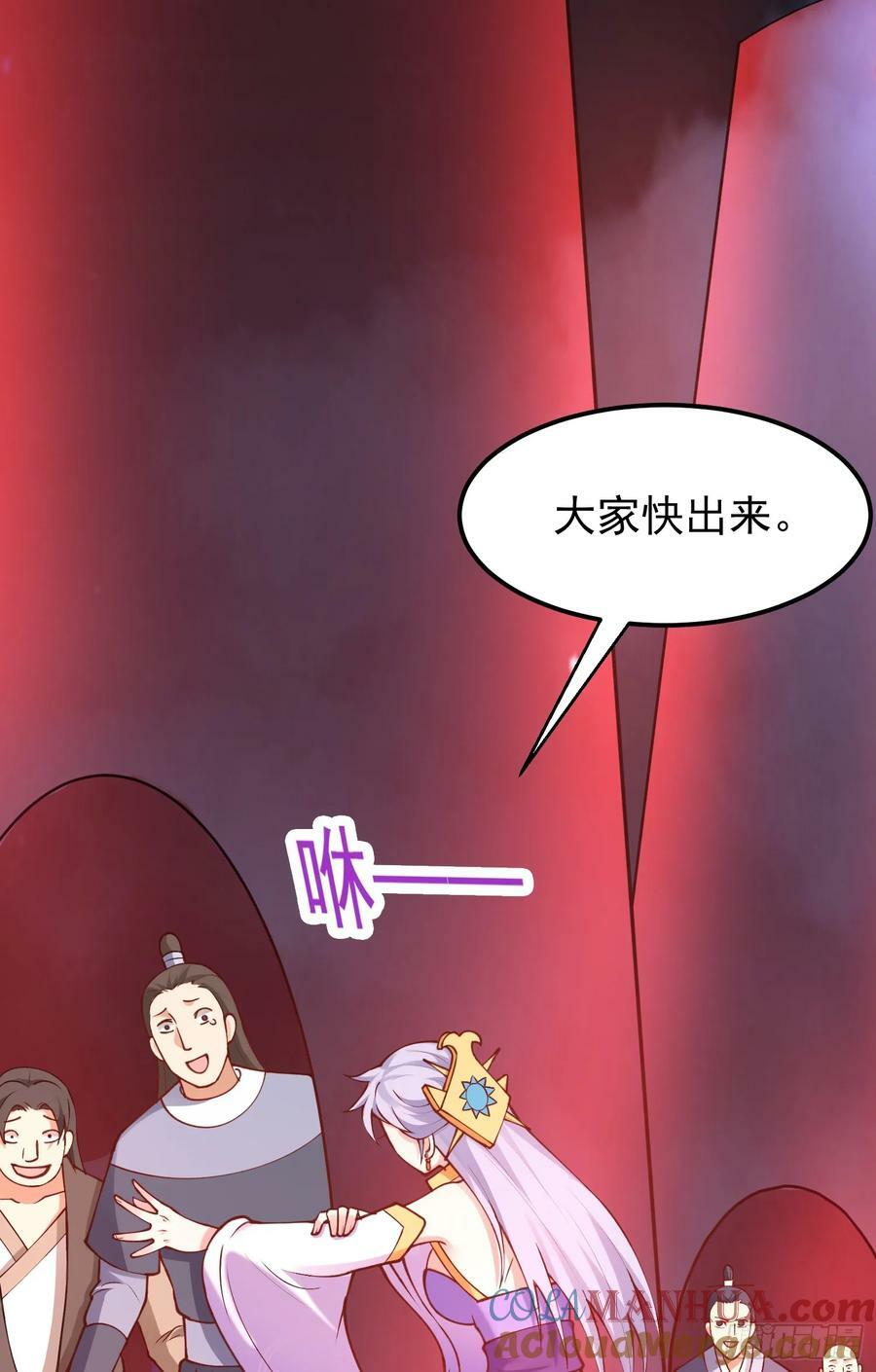 第27话 傅神成为传说42