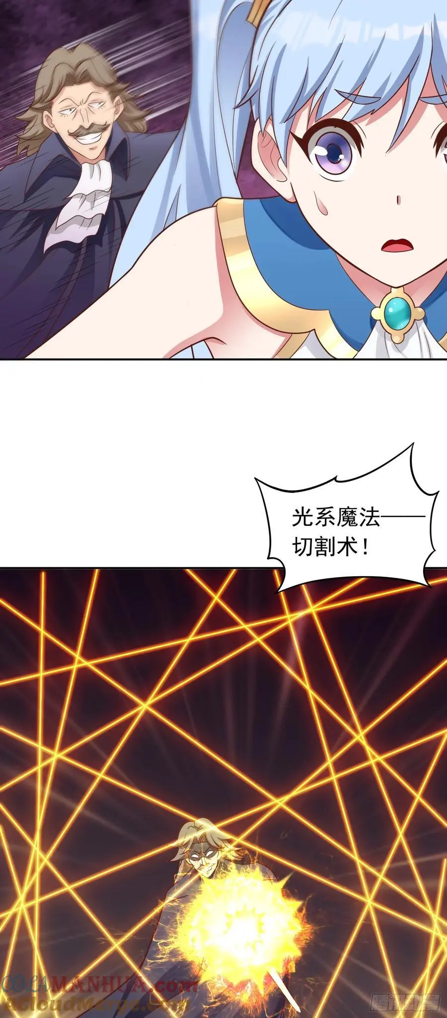 第47话 道德绑架！8