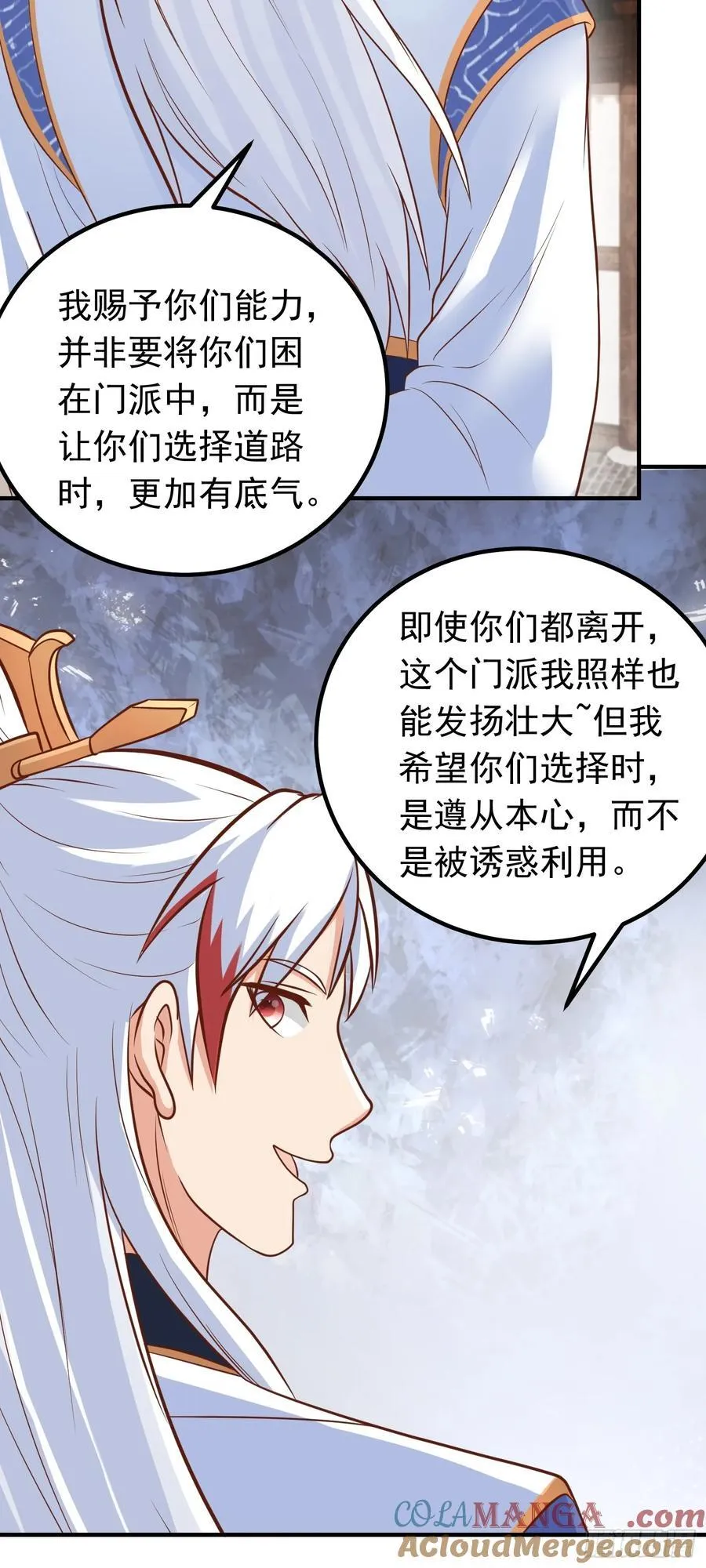 第64话 奴家就是你的人了24