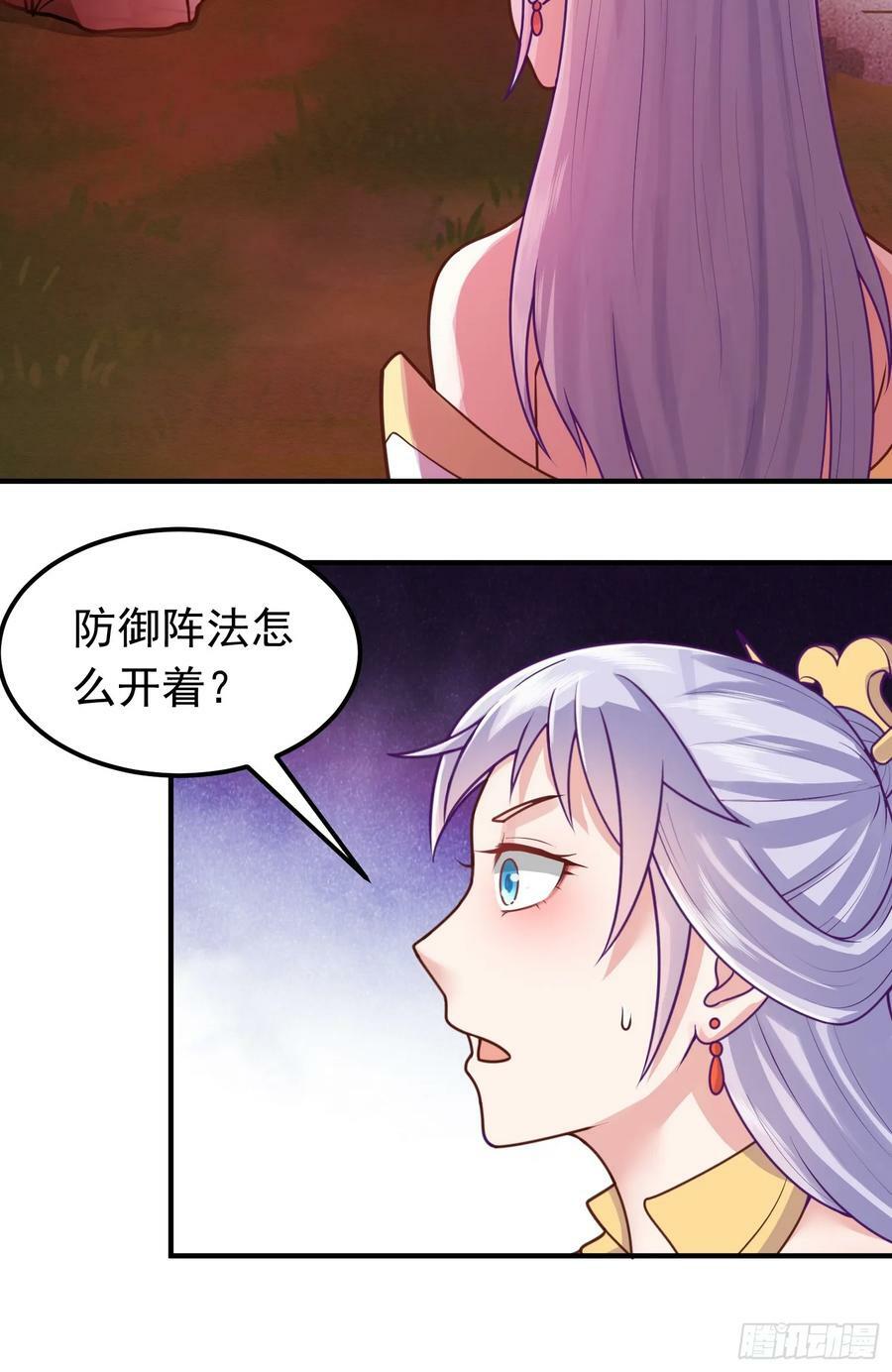 第9话 夺舍19