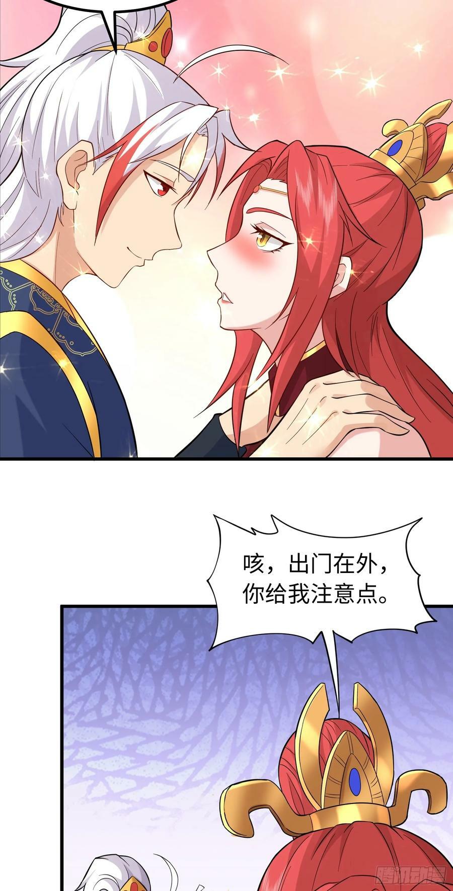 第31话 这个人妻有点香26