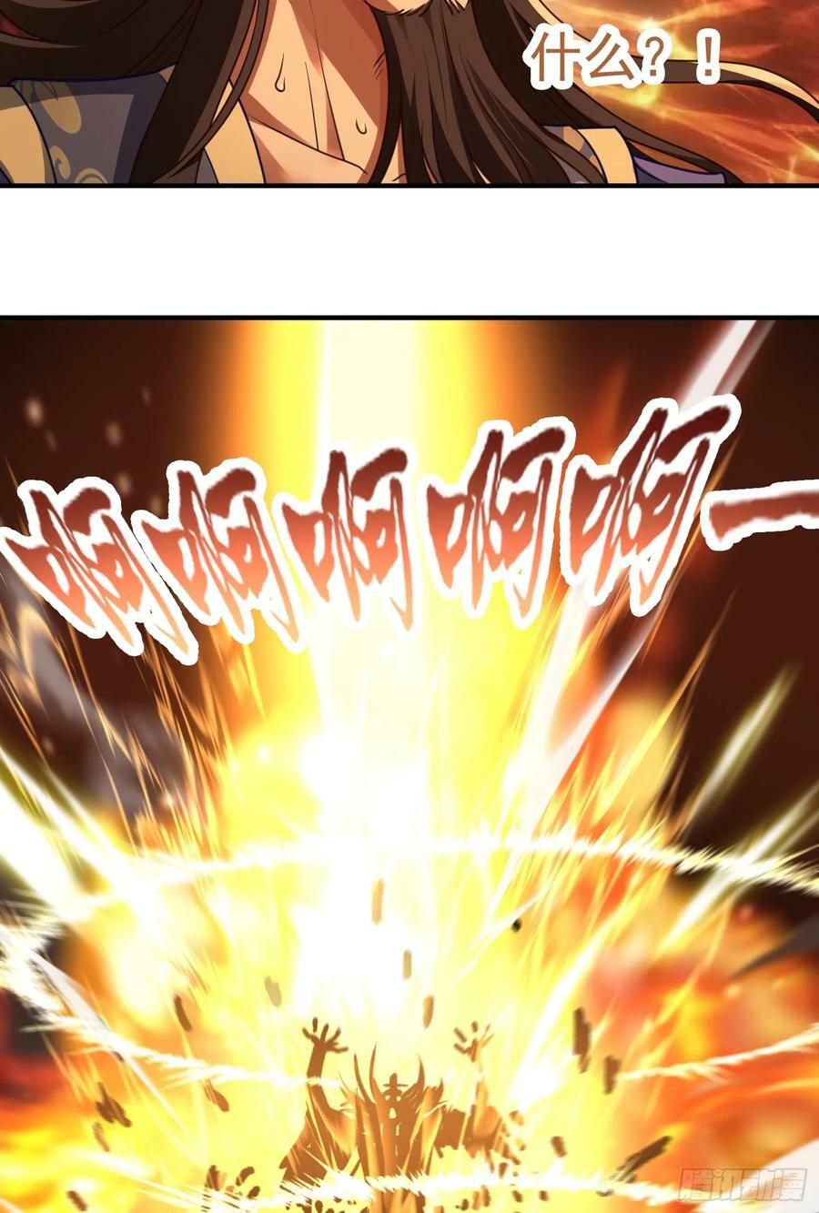 第10话 扑街13