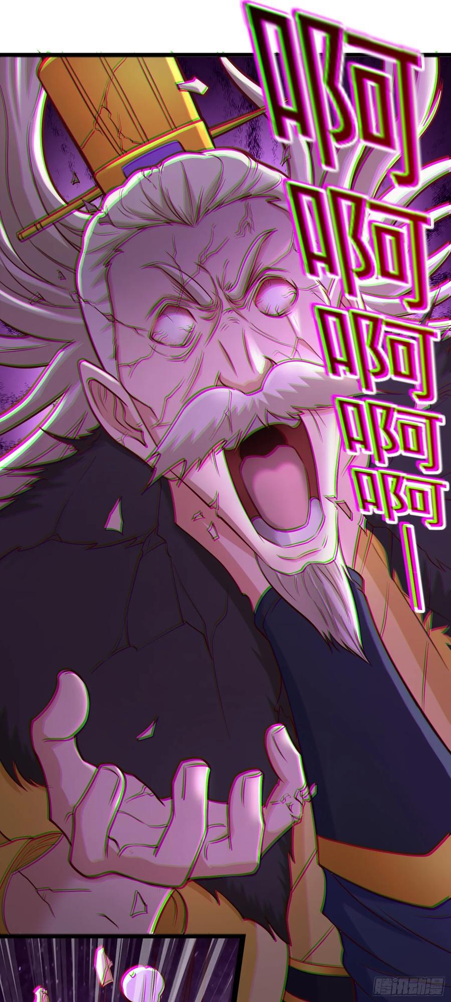 第40话 娇媚人妻~14