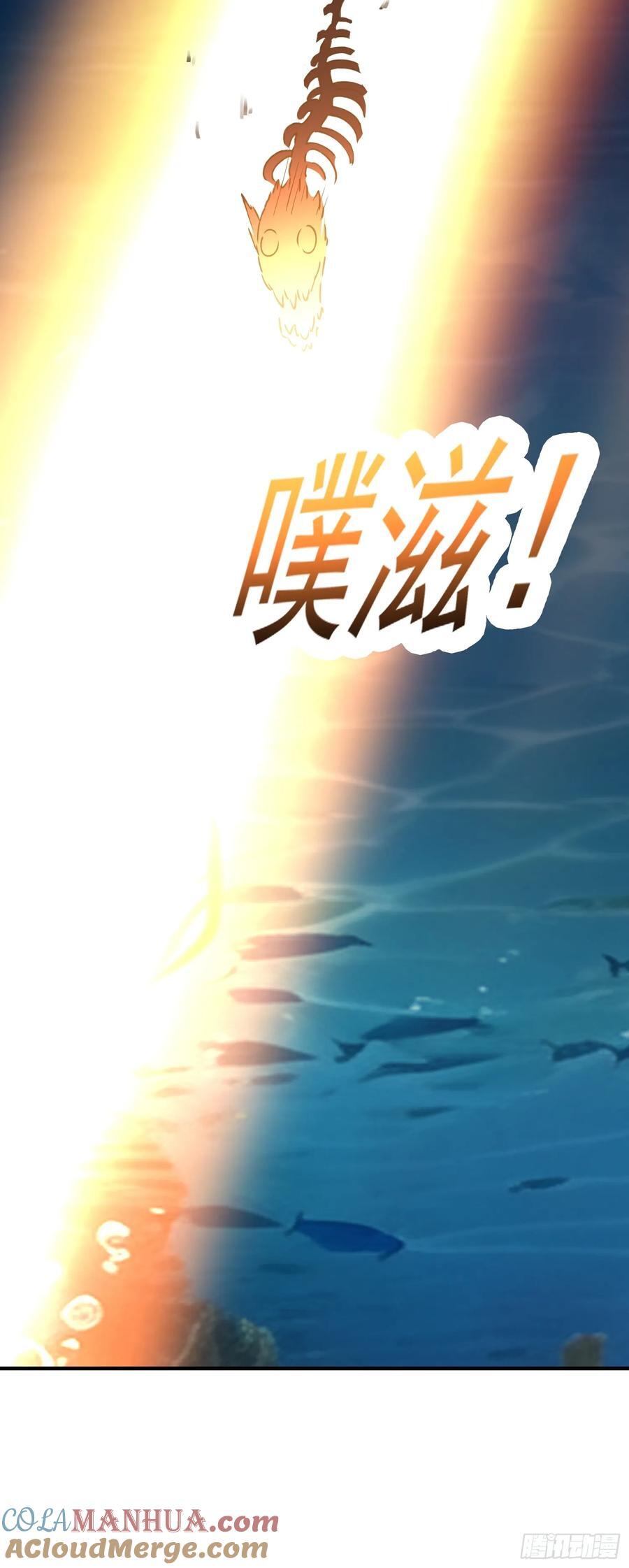 第38话 妖艳蛇女30