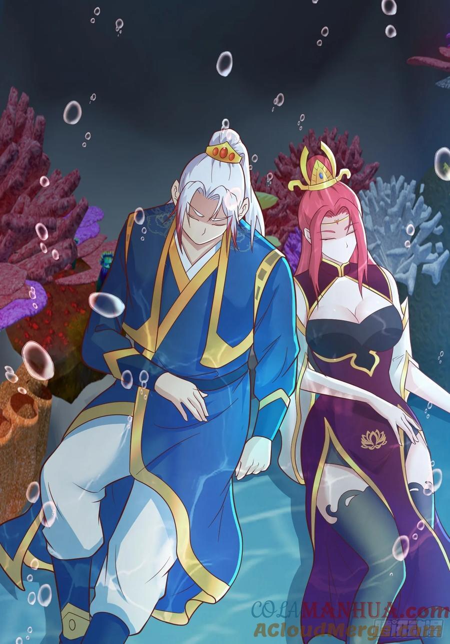 第36话 脱敏疗法45