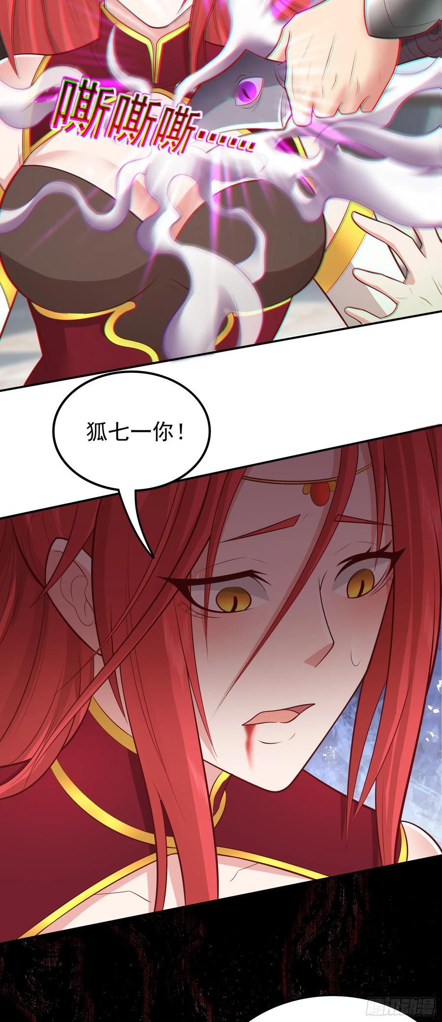 第39话 背刺！陷入昏迷！41