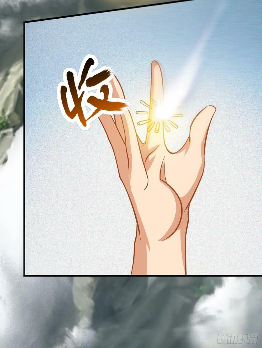 第1话 炉鼎说炸就炸111