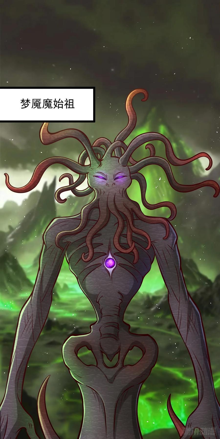 第42话 进入梦境43