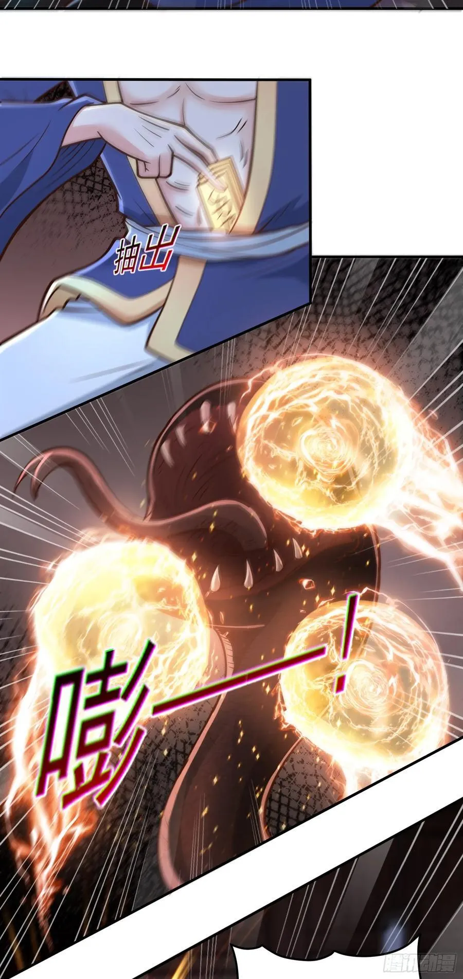 第66话 大佬救我5