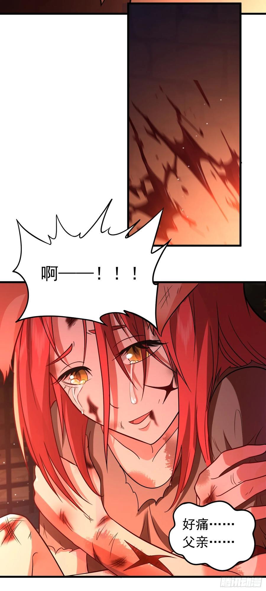 第41话 轮回的阴暗之梦19