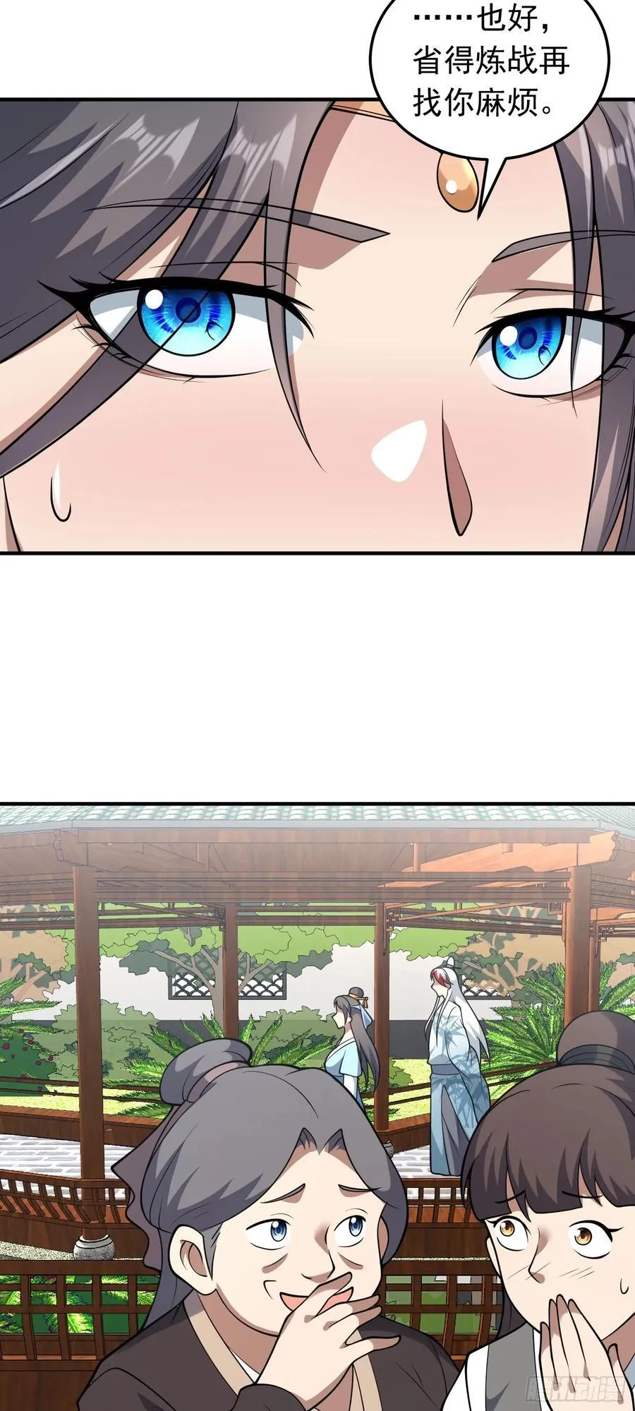 第76话 将计就计11
