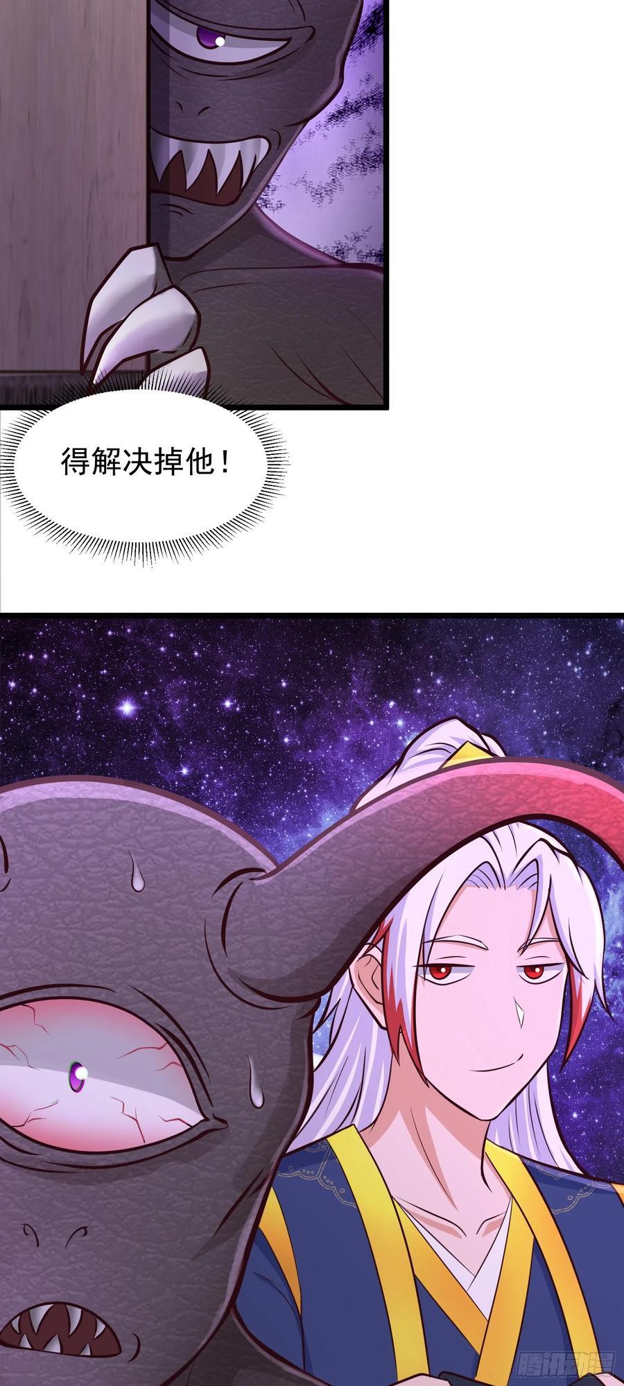 第42话 进入梦境32