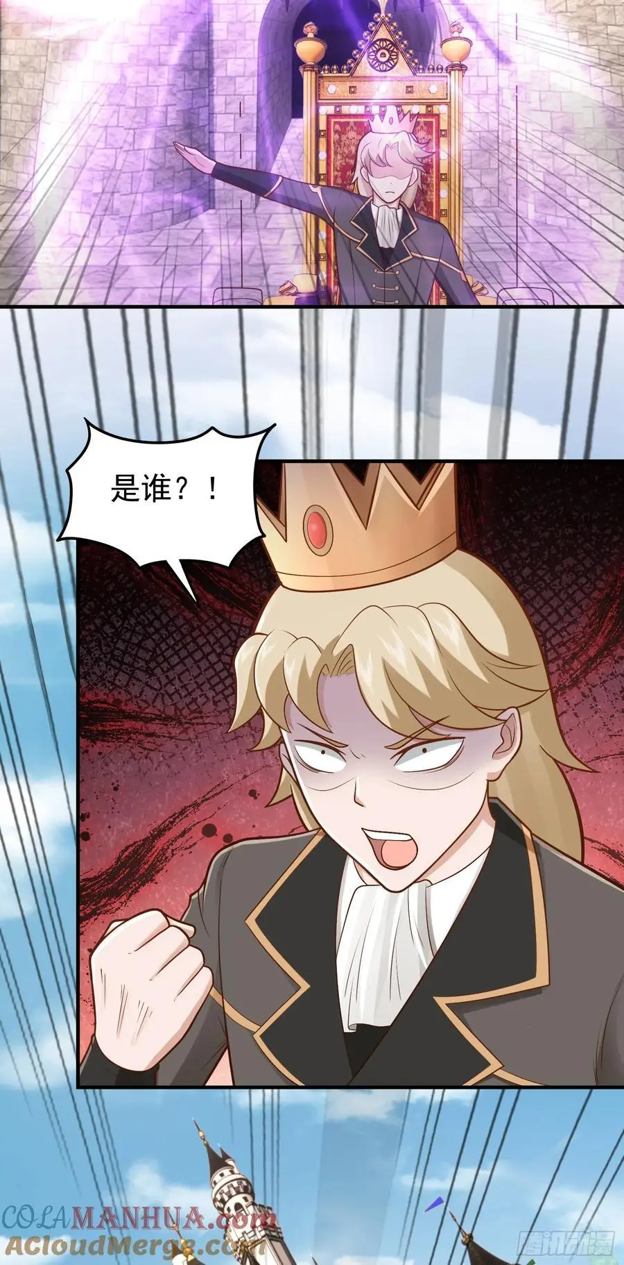 第56话 大？大胸妹子！8