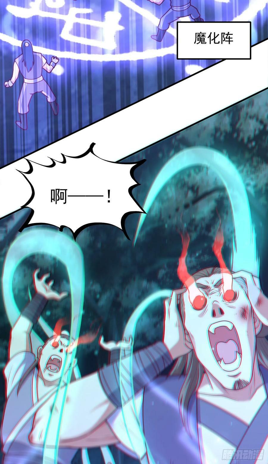 第15话 陪她过夜34