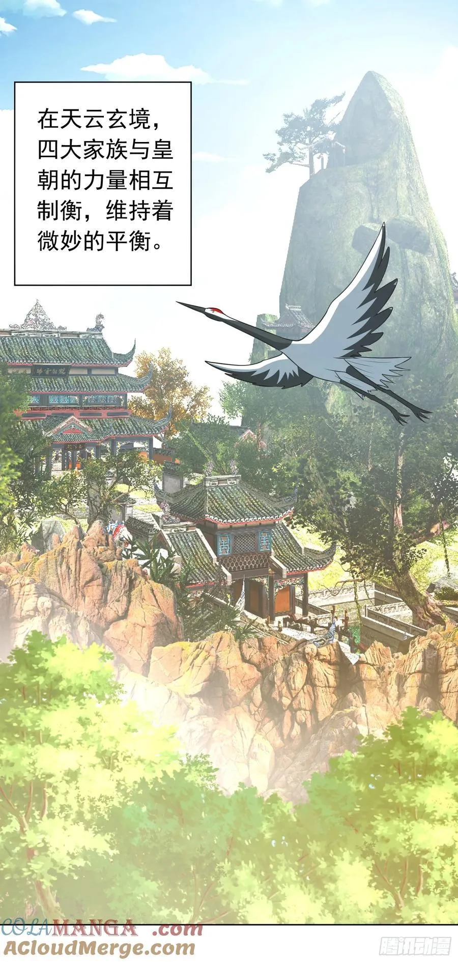 第74话 开局就被抓？6