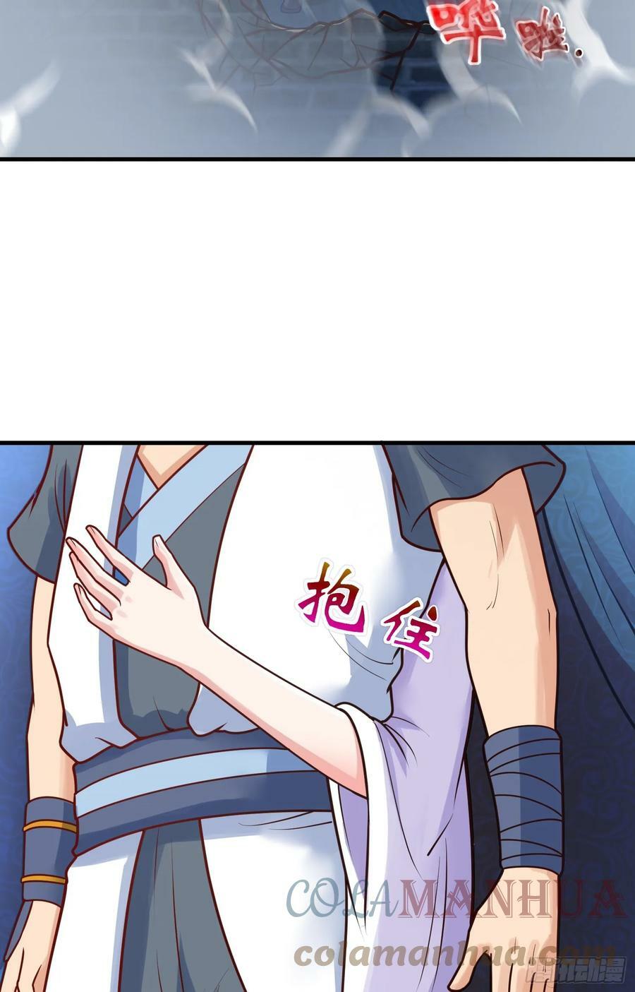 第6话 原身的小师妹60