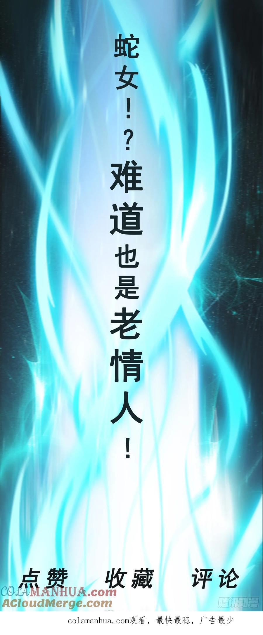第37话 男女通吃！40
