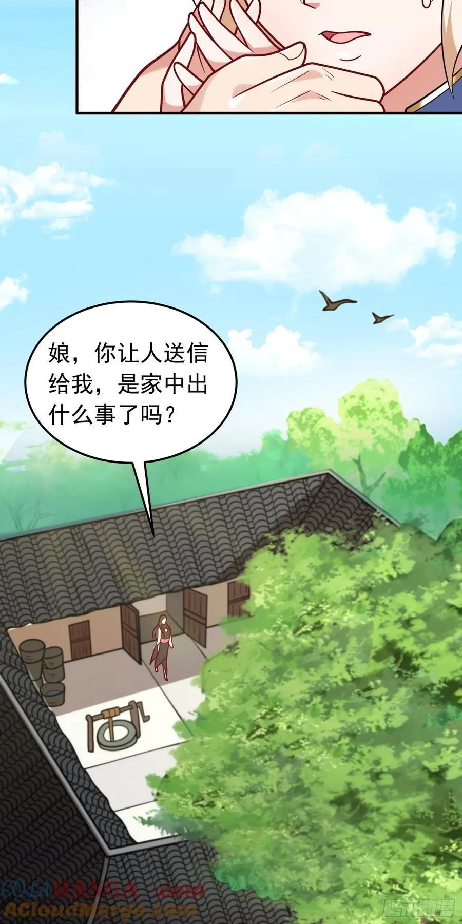 第63话 投怀送抱26