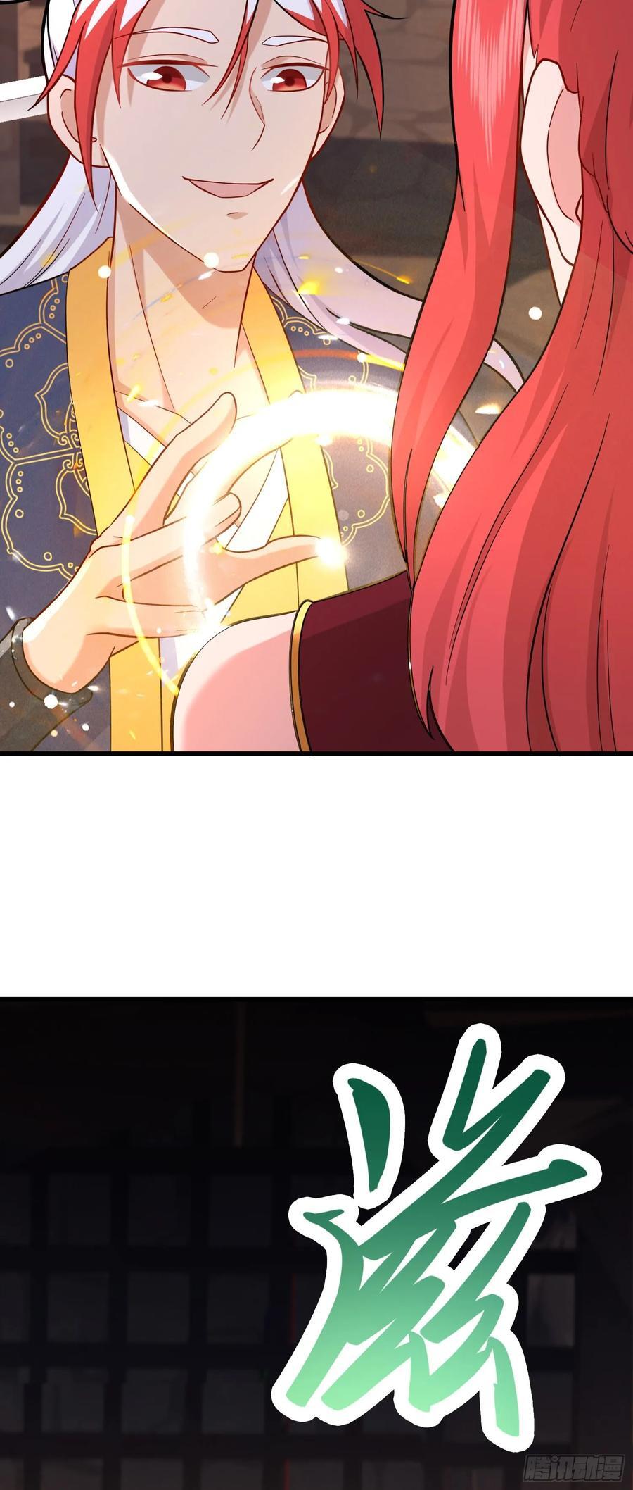 第34话 把胸衣还给我！47