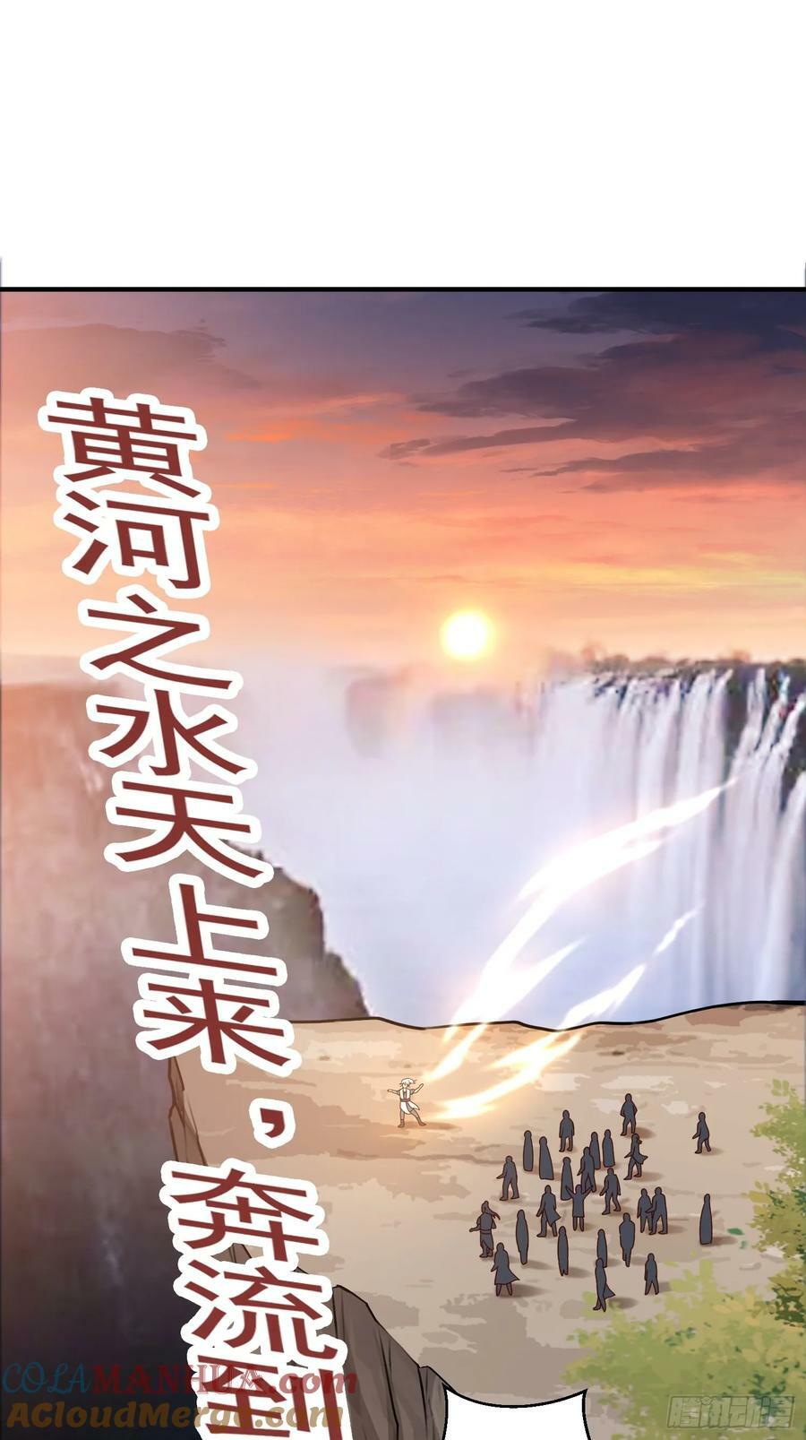 第19话 机缘道境27